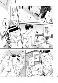 (C92) [ALT (tacky)] L×EZCS #02 -Rivaire Zetchoushuu 02- (Shingeki no Kyojin)