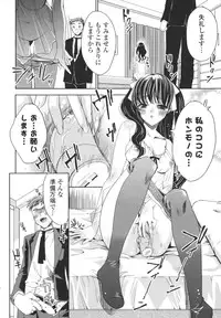 [Sid Alice] Ecchi na Karada no Tsukurikata