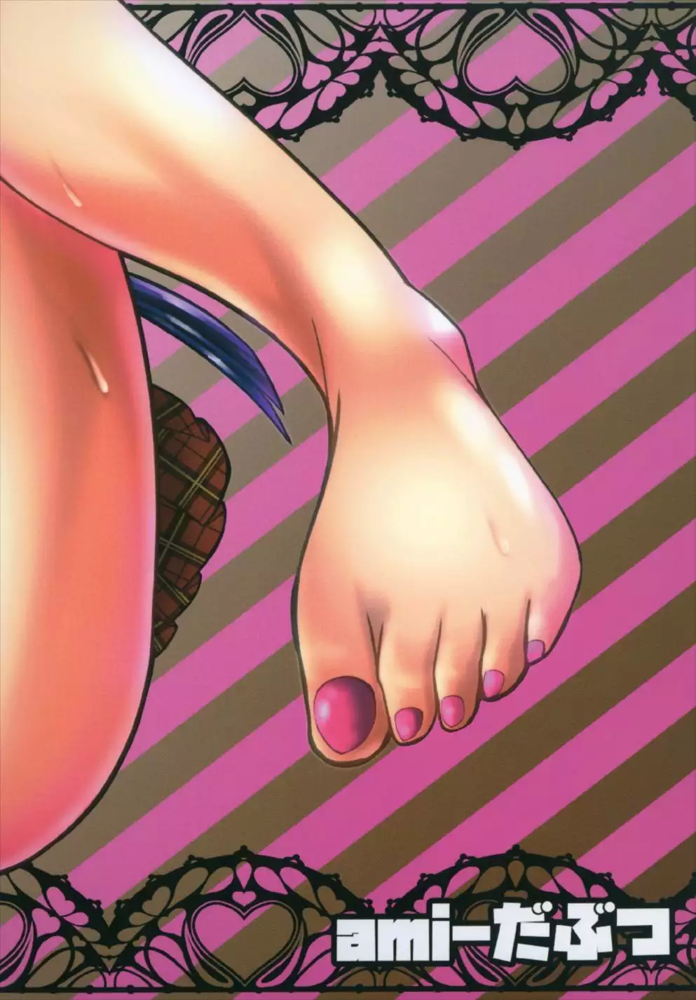 Chaldea JK Collection Vol. 2 Meltlilith