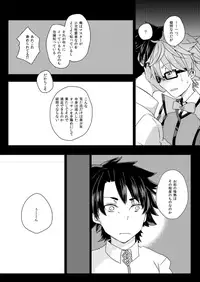 [Hokke o Tabeyou (Enokitake Yuniku)] Andersen ni Sukebe ga Shitai. (Fate/Grand Order) [Digital]