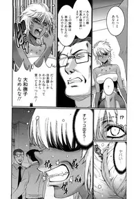 [Kure Ichirou] Choco Nuts