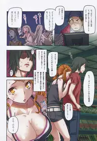 (C80) [Snob Nerd Works (Sameda Koban)] Anal of The Dead (Ano Hi Mita Hana no Namae wo Bokutachi wa Mada Shiranai)