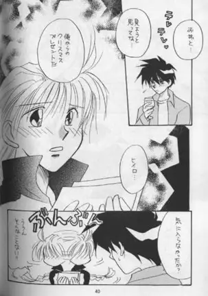 Delicate ni Sukishite