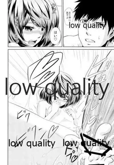 Toshishita Kareshi no Sasoikata