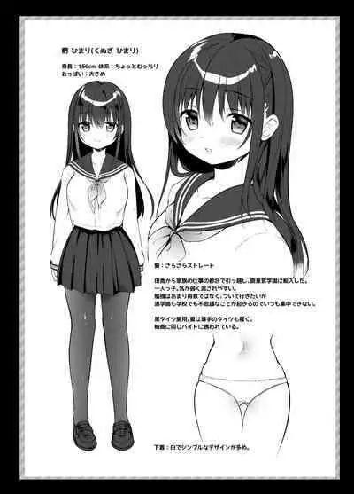 The Wonderful World of Invisible Molesters Omnibus