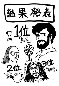 (C47) [Pantsuless (Various)] Pantsuless 2 (Bishoujo Senshi Sailor Moon)