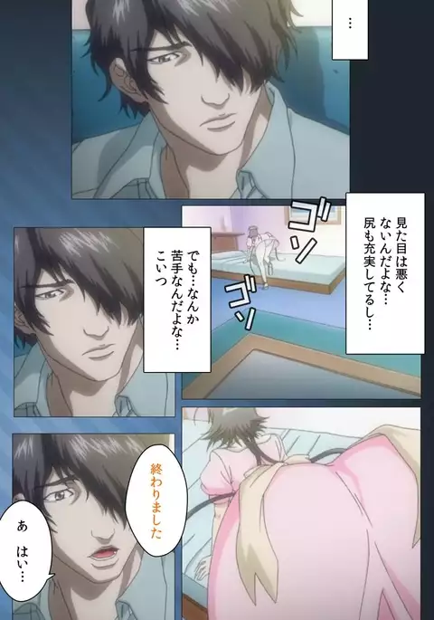 Yakin Byoutou・San Experiment.2 Complete Ban