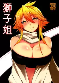 (SC2015 Winter) [Wareme (Koppe)] Shishi Ane (Akame ga Kill!) [Chinese] [weinsins漢化組]