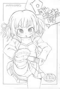 [ASTRA’S (Astra)] PAtto Otegaru Ni! (Mitsudomoe)