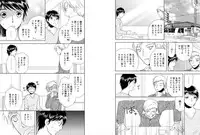 [Higuchi Aya] Sonna ni Ookii no Irenaide ★ Onna no Karada ni Natta Ore 6