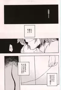 (Zenkai Cadence 6) [KAKU-NI (Haginosuke)] Mechakucha ni Aishitainda. (Yowamushi Pedal)