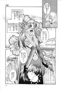 [Mint Shimotsuki] Shoujo Yuugi | A girl gonna make play...