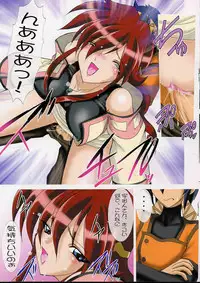 (C61) [Minor's Escort (Kazasuzu)] Uchuujinsan To Issho (Vandread)