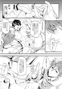 (Renai Jiyuugata!entry5) [Ajishio. (Enbun)] Saimin kakete Haru-chan ni ippai XX suru hon. (Free!)