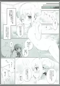 (C93) [Ame Usagi (Amedamacon)] Konya wa, Rize-san ga Onee-chan (Gochuumon wa Usagi desu ka?)