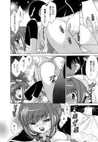 [Kotono Wakako] Colorful Commune Vol.1