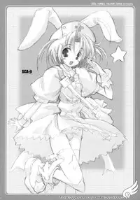 [Tukinon Bunko (Tukinon)] TUKINON MIX