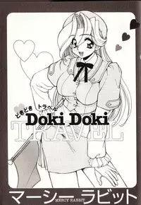 [Mercy Rabbit] Doki Doki Travel