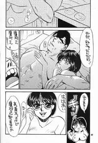 (C60) [Sasuga Shoukai (Kusanagi Yuhgi, Shinozaki Rei, Umino Yayoi)] Hajime no Ippon (Hajime no Ippo)