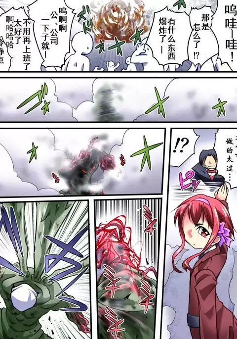 Superheroine Yuukai Ryoujoku - Superheroine in Distress | 凌辱诱拐3