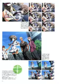 Subarashiki Hibi Official Visual Archive [Incomplete]