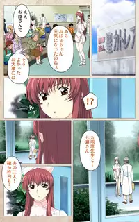 [Mink] [Full Color Seijin Han] Yakin Byoutou・Ni ope:01 Complete Ban [Digital]