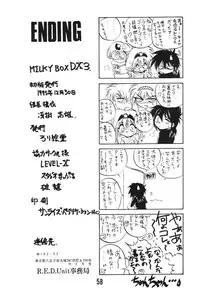 (C49) [RoriE-Do, LEVEL-X (Saeki Takao)] MILKY BOX DX3 (NG Knight Lamune & 40)