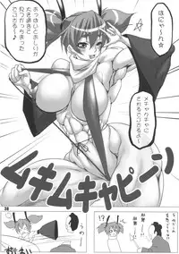 (C79) [nWa (Various)] NEO-QUEENDOM Vol. 4