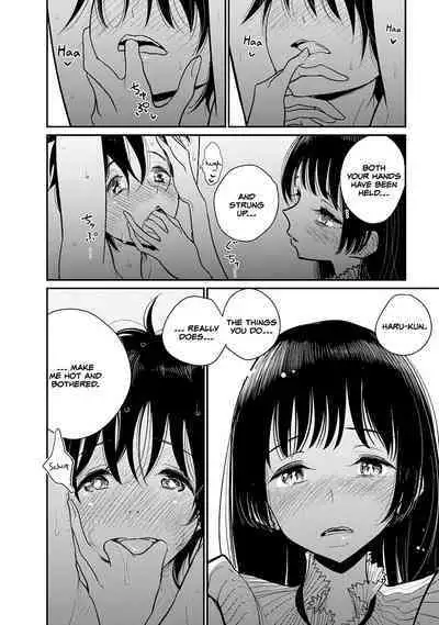 Anata ga Amaku Nedaru Made | Until You Beg so Sweetly