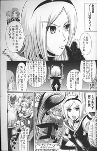 (C77) [Atelier Lunette (Mikuni Atsuko)] Heroine-mode kari (Fresh Precure!)