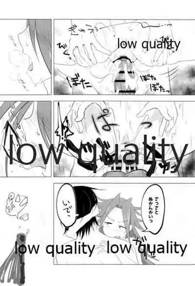 [Alikui V Line (Various)] Tamani wa Futari de Shippori Nomu kai. (Kantai Collection -KanColle-) [2016-09-11]