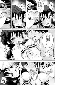 (C89) [Oishii Oniku. (Oniku.)] Boku ga Kitto Saigo no. (Kantai Collection -KanColle-)