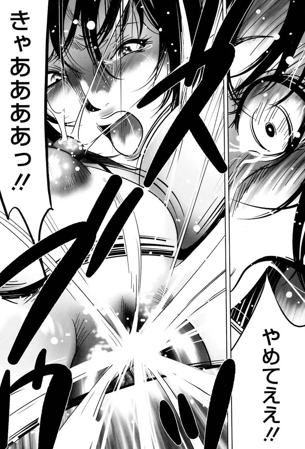 Jojuuen ~A devil gentleman's Wonderland~