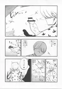 (Reitaisai 13) [Shironegiya (miya9)] Amagimi (Touhou Project)