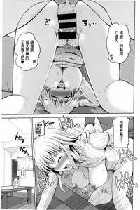 [Yano Toshinori] Puni Sports Club | 性感運動俱樂部 [Chinese]