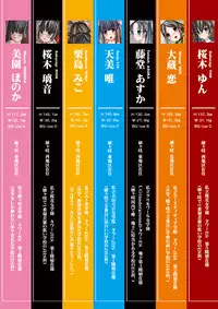 [禁断童話] omnibus7 Digital Edition