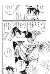 (C49) [RoriE-Do, LEVEL-X (Saeki Takao)] MILKY BOX DX3 (NG Knight Lamune & 40)