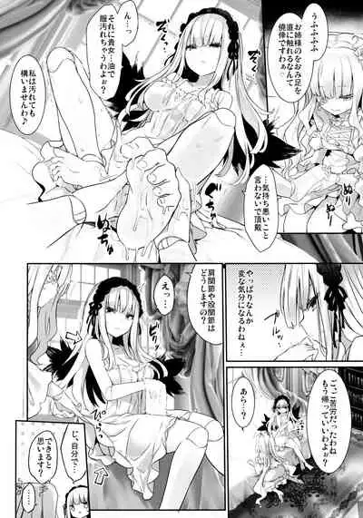 [Tousen Soudou (Tousen)] 銀式Maintenance (Rozen Maiden)