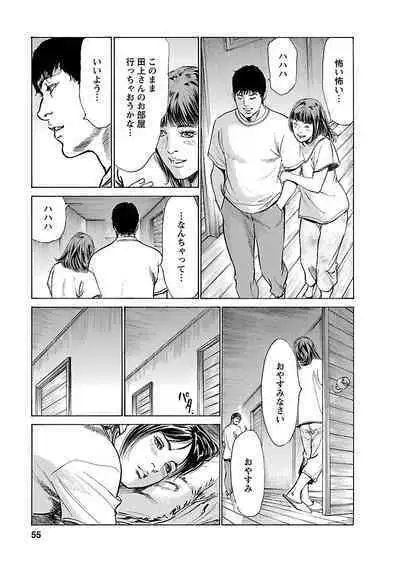 お願いサプリマン My Pure Lady 15