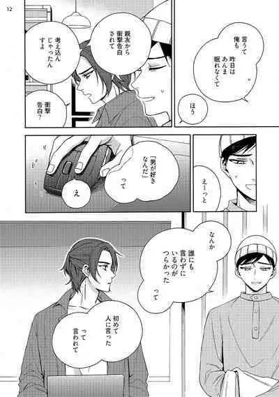 幽霊マンション505