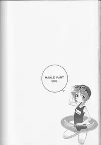 (C81) [CDPA (Various)] CROSS MAKE 2011 WINTER (Freezing)