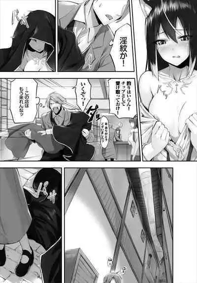 [Kyougoku Touya] Orokamono wa Nekomimi Dorei ni Izon suru ~Hajimete no Choukyou Seikatsu~ 01-27