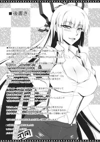 (Reitaisai 11) [Minarai Honpo (Minamoto Jin)] Tsuki made Todoke Sensanbyaku Nen no Hatsukoi (Touhou Project) [Chinese] [瓜皮汉化]