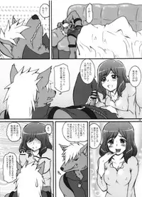 (C83) [2Stroke (YTS Takana)] 2STROKE YES (Smile Precure!)