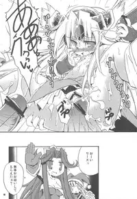 (C77) [HEGURiMURAYAKUBA (Yamatodanuki)] HoneyHoneyDrinco (Seiken Densetsu 3)