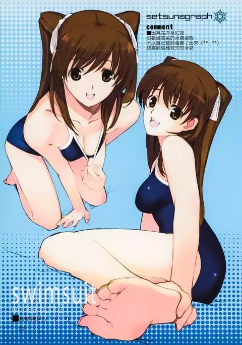 Yuki no You ni Furishikiru Kanojo no Tame ni