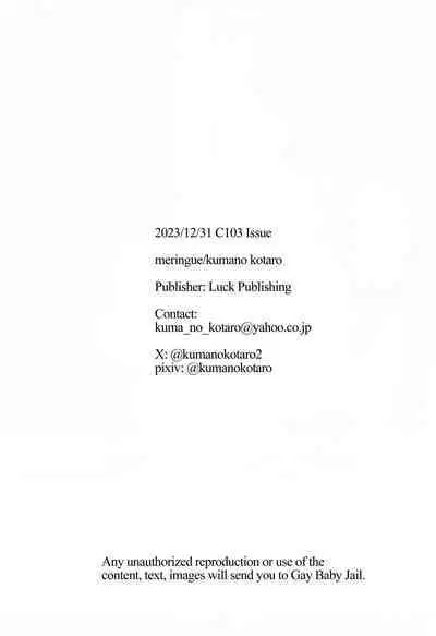 Toaru Shikikan to Nikke ga Couple Kissa e Itta Ohanashi | A story following a certain Commander and Nikke visiting a couples bar