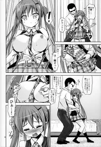 (C86) [ARCHF (Riki)] GUD (Gochuumon wa Usagi desu ka?)