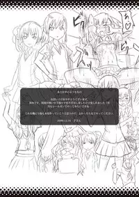 [Showa Juukou (Zasan)] Shoujo-tachi no Zetsubou Ubawareta Heroine-tachi no Junketsu... (Various)