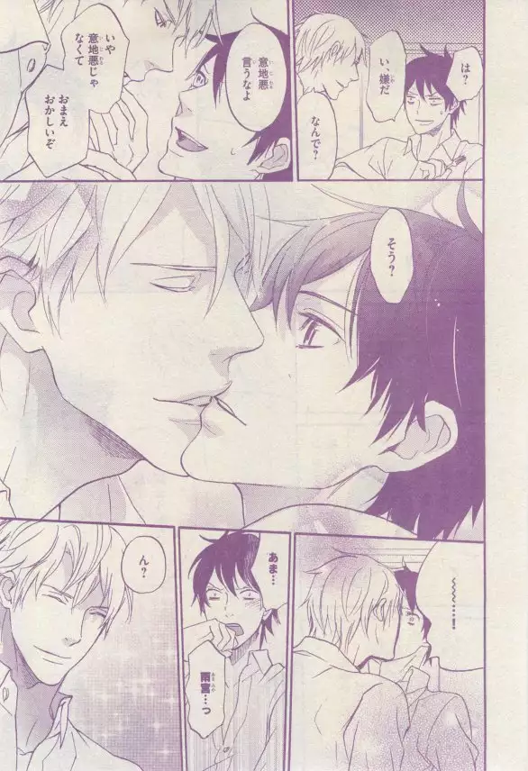 リンクス 2015-03